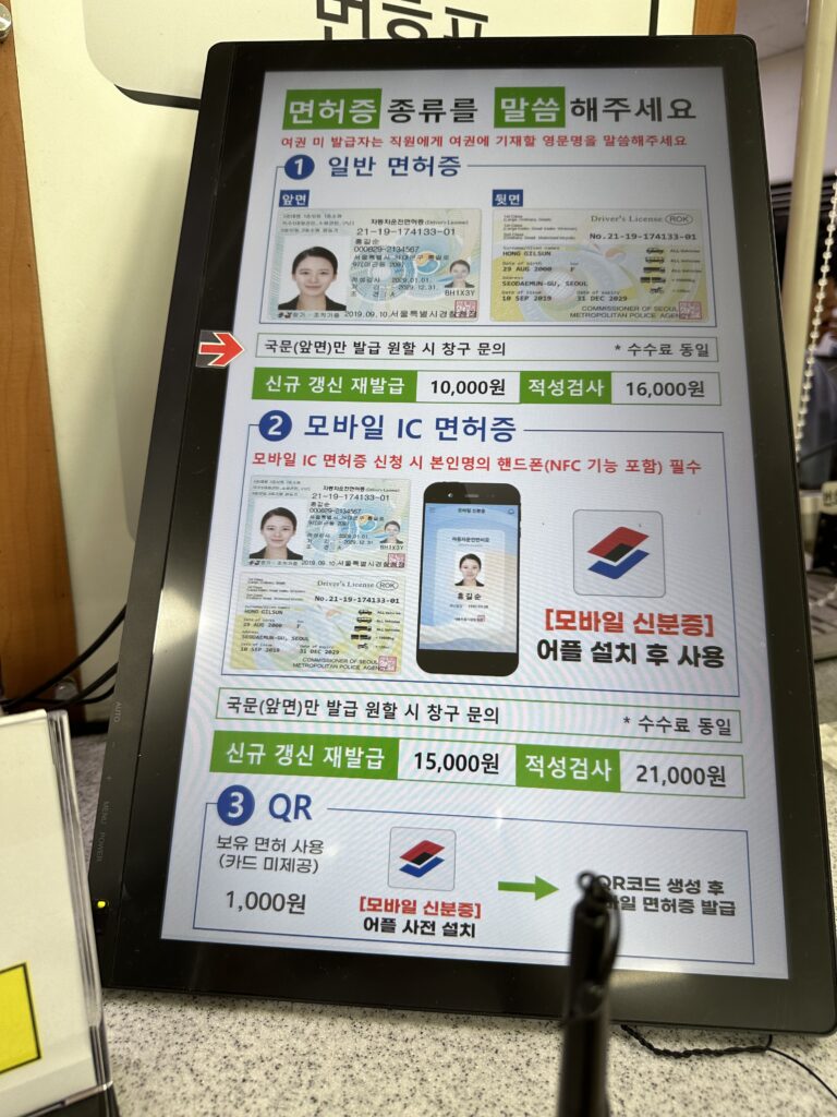이 이미지는 대체 속성이 비어있습니다. 그 파일 이름은 IMG_6522-768x1024.jpeg입니다